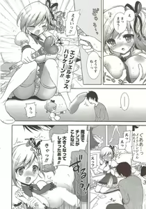 Page 40 of COMIC Men's Young Special IKAZUCHI Vol. 12 - preview thumbnail