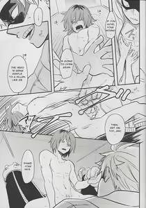 Page 22 of Cocoon - preview thumbnail
