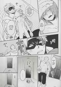 Page 24 of Cocoon - preview thumbnail