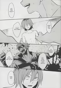Page 34 of Cocoon - preview thumbnail