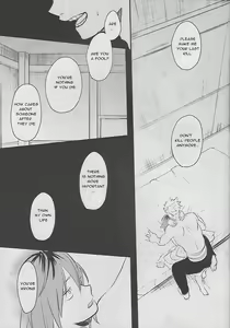 Page 38 of Cocoon - preview thumbnail