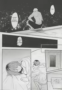 Page 43 of Cocoon - preview thumbnail