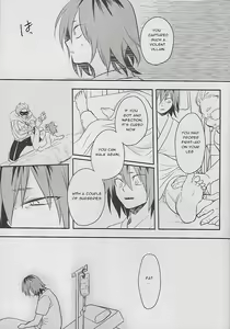 Page 60 of Cocoon - preview thumbnail