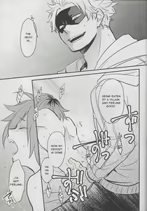 Page 6 of Cocoon - preview thumbnail