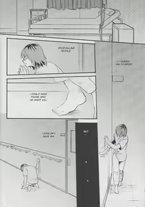 Page 61 of Cocoon - preview thumbnail