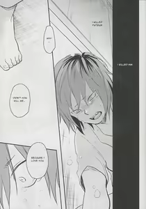 Page 62 of Cocoon - preview thumbnail