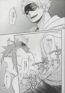 Page 6 of Cocoon - preview thumbnail