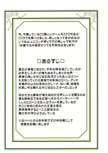 Page 2 of Bakunyuu Party NTR Renshuuchou - preview thumbnail