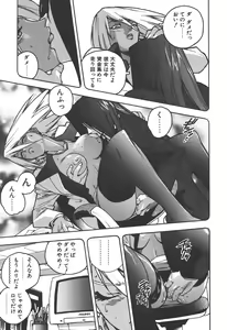 Page 109 of Slut Girl - preview thumbnail