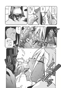 Page 110 of Slut Girl - preview thumbnail