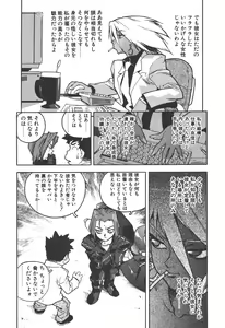 Page 115 of Slut Girl - preview thumbnail