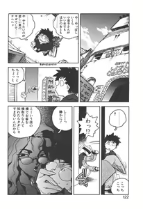 Page 120 of Slut Girl - preview thumbnail