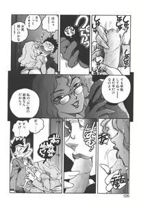 Page 124 of Slut Girl - preview thumbnail