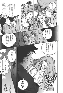 Page 127 of Slut Girl - preview thumbnail