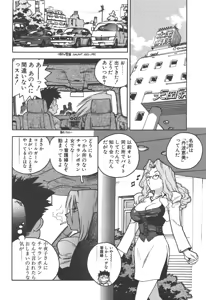 Page 134 of Slut Girl - preview thumbnail