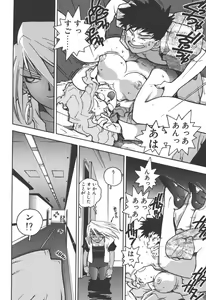 Page 140 of Slut Girl - preview thumbnail