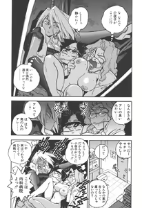 Page 142 of Slut Girl - preview thumbnail