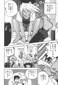 Page 158 of Slut Girl - preview thumbnail
