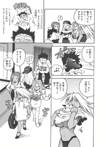 Page 161 of Slut Girl - preview thumbnail