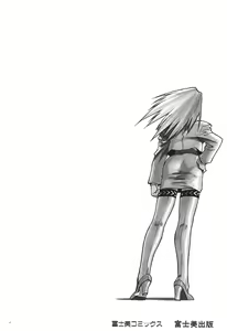 Page 181 of Slut Girl - preview thumbnail