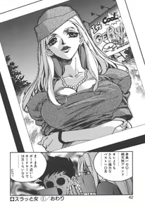 Page 40 of Slut Girl - preview thumbnail