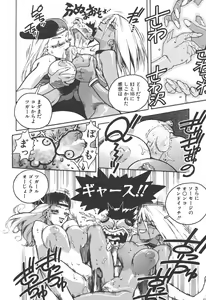 Page 52 of Slut Girl - preview thumbnail