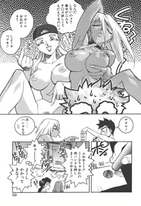Page 57 of Slut Girl - preview thumbnail