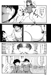 Page 103 of SOAP 1 - preview thumbnail
