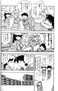 Page 107 of SOAP 1 - preview thumbnail