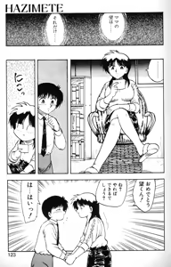 Page 120 of SOAP 1 - preview thumbnail