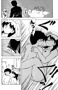 Page 125 of SOAP 1 - preview thumbnail