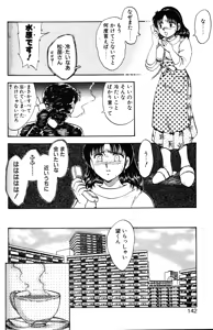 Page 139 of SOAP 1 - preview thumbnail