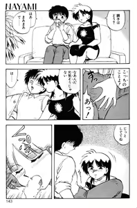 Page 140 of SOAP 1 - preview thumbnail