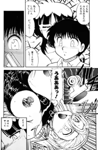Page 169 of SOAP 1 - preview thumbnail