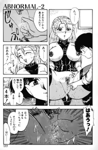 Page 174 of SOAP 1 - preview thumbnail