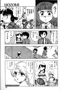 Page 42 of SOAP 1 - preview thumbnail