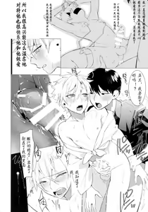 Page 13 of Hei Shiri!! Manatsu no Fundoshi Matsuri - preview thumbnail