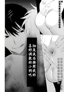 Page 17 of Hei Shiri!! Manatsu no Fundoshi Matsuri - preview thumbnail