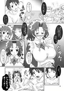 Page 4 of Extreme Promotion - preview thumbnail