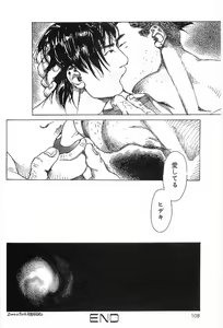 Page 107 of Monopole - preview thumbnail