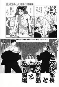 Page 110 of Monopole - preview thumbnail