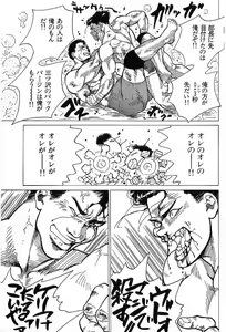 Page 124 of Monopole - preview thumbnail