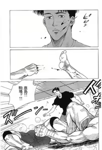 Page 126 of Monopole - preview thumbnail