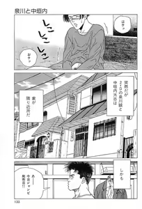 Page 132 of Monopole - preview thumbnail