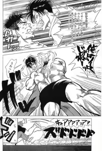 Page 157 of Monopole - preview thumbnail