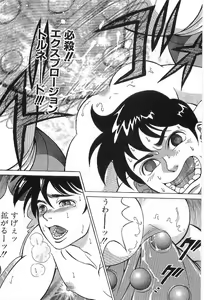 Page 47 of Monopole - preview thumbnail