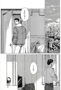 Page 86 of Monopole - preview thumbnail