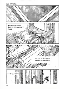 Page 88 of Monopole - preview thumbnail