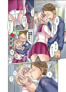 Page 34 of Damette Itte mo Sounyuu reru ndesho?~ Seito to Ofuro de Majiiki Doukyo [Kanzenban] 1 - preview thumbnail