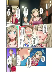 Page 72 of Damette Itte mo Sounyuu reru ndesho?~ Seito to Ofuro de Majiiki Doukyo [Kanzenban] 1 - preview thumbnail